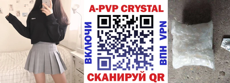 A PVP СК  наркотики  Новотроицк 