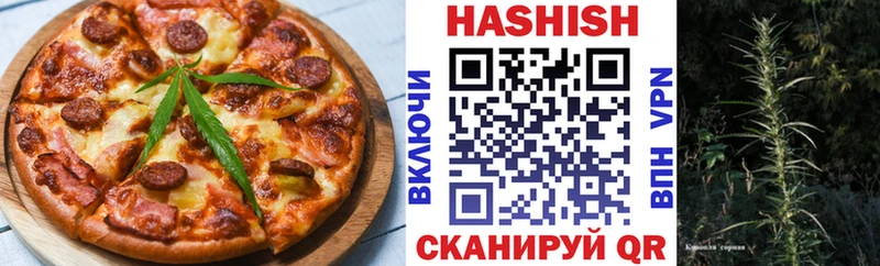 даркнет сайт Новотроицк ссылка на мегу ссылка Печенье с ТГК конопля