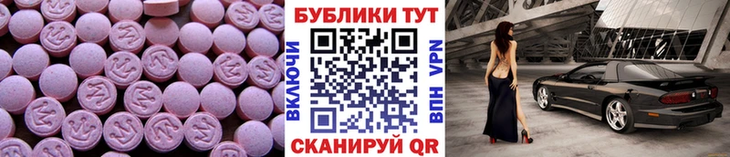 Ecstasy Philipp Plein Новотроицк