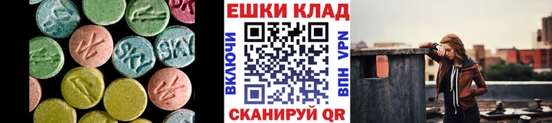 Экстази DUBAI  Новотроицк 