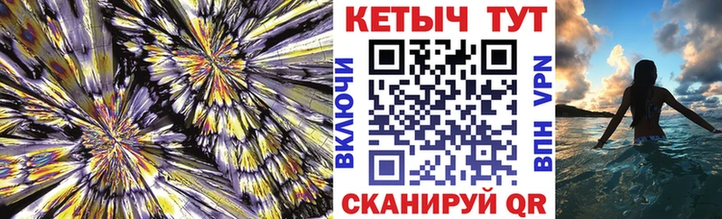 Кетамин VHQ  Новотроицк 