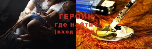 стафф Абинск