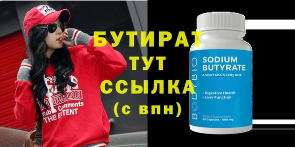 первитин Няндома