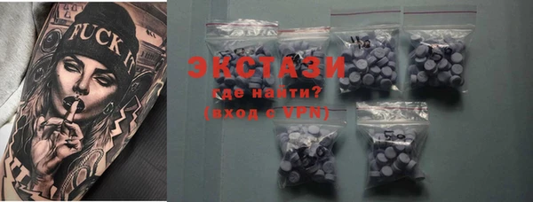 ECSTASY Нягань