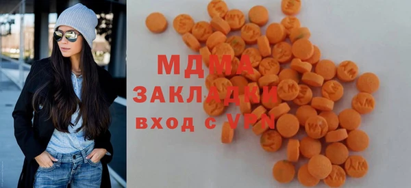 марки lsd Абаза