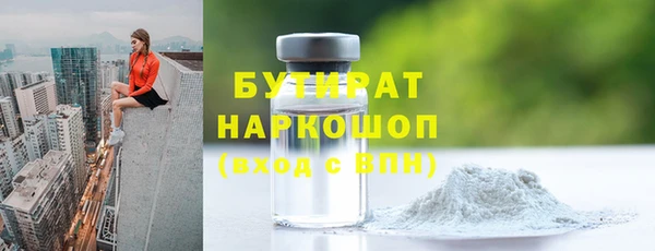 прущий лед Абдулино