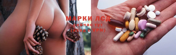 марки lsd Нязепетровск