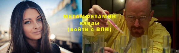 прущий лед Абдулино