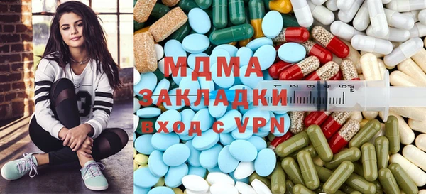 ECSTASY Нягань