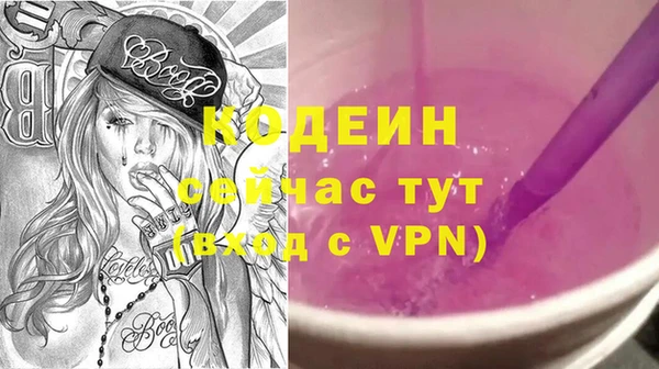 ECSTASY Нягань