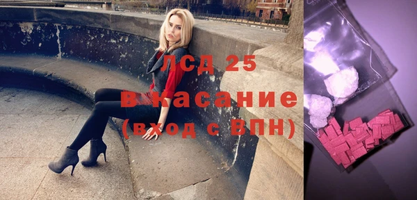 прущий лед Абдулино