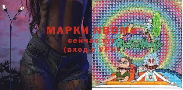марки lsd Нязепетровск