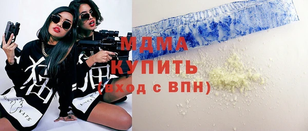 ECSTASY Нягань