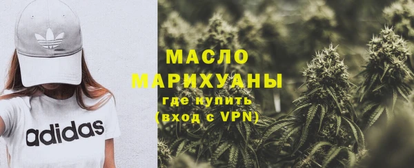 марки lsd Абаза