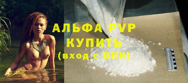 первитин Няндома