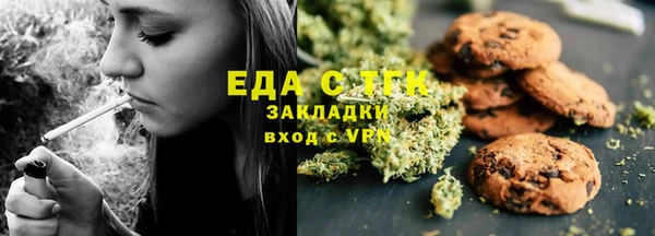 прущий лед Абдулино