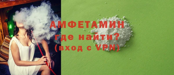 первитин Няндома