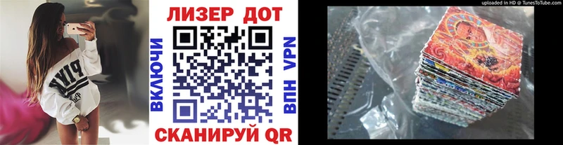 Марки 25I-NBOMe 1,8мг Новотроицк