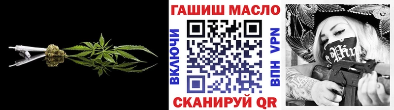 Дистиллят ТГК вейп  omg онион  Новотроицк 